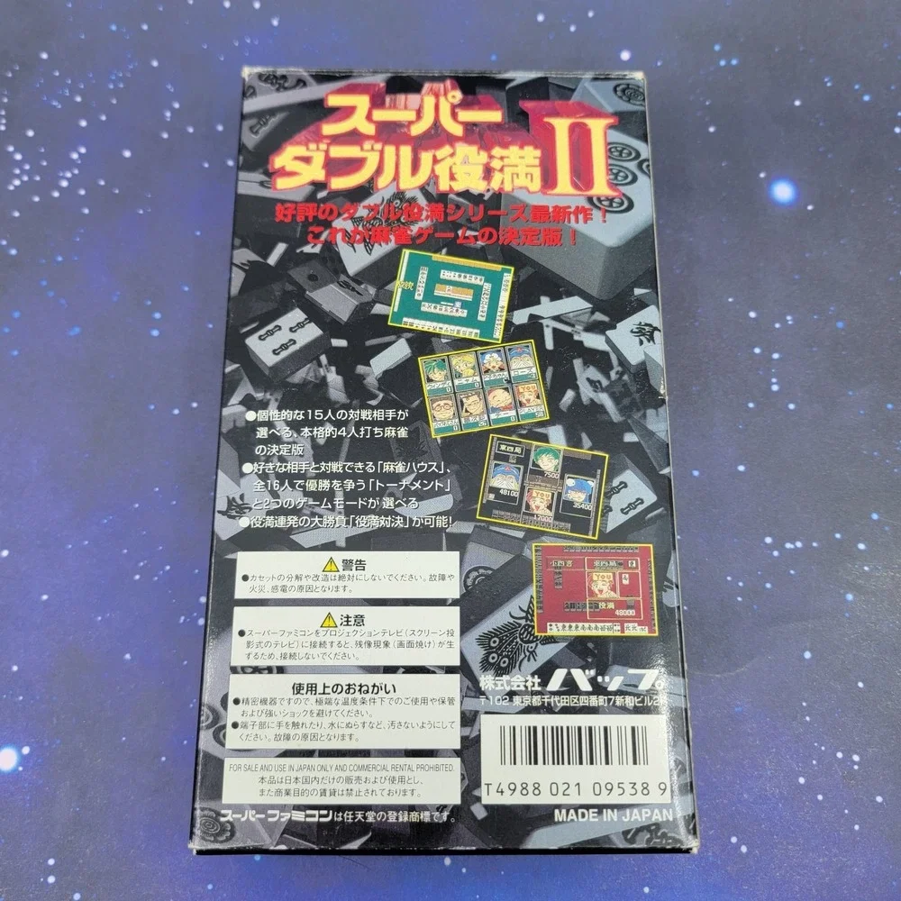 Super Double Yakuman II (Nintendo Super Famicom) JAPANESE Video Game 1401